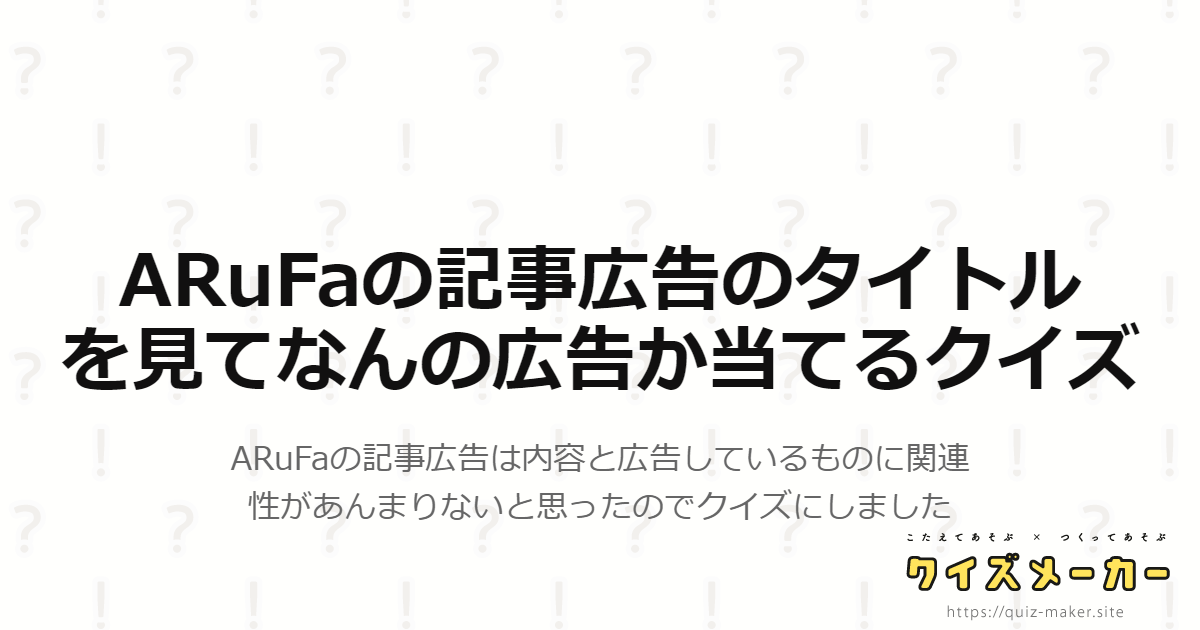 プリコネ目だけクイズ